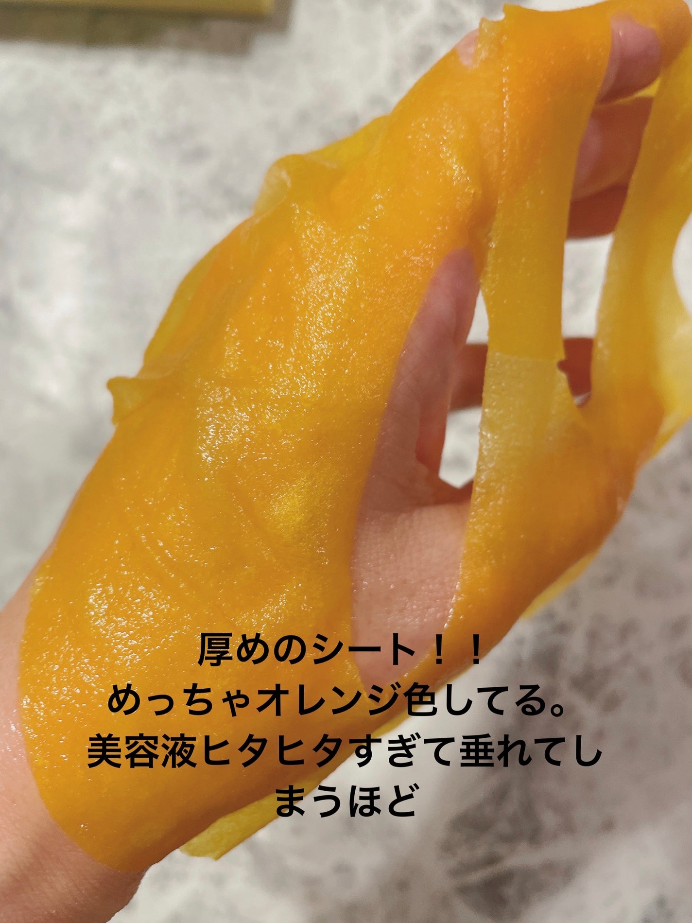 5番 白玉グルタチオンCふりかけマスク/numbuzin/シートマスク・パックを使ったクチコミ(6枚目)