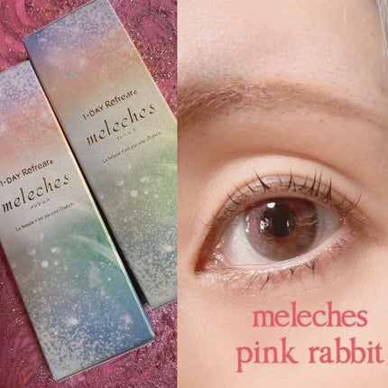 ワンデーリフレア メレシェス/Refrear/ワンデー(1DAY)カラコンを使ったクチコミ(1枚目)