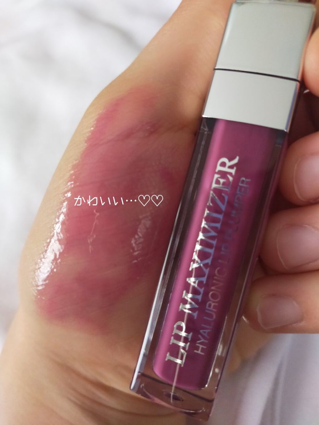 【旧】ディオール アディクト リップ マキシマイザー/Dior/リップグロスを使ったクチコミ（3枚目）