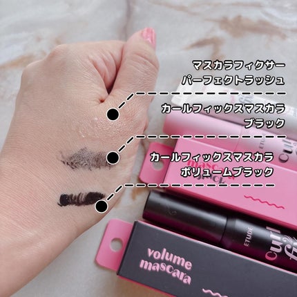 マスカラフィクサー パーフェクトラッシュ/ETUDE/マスカラ下地を使ったクチコミ(5枚目)