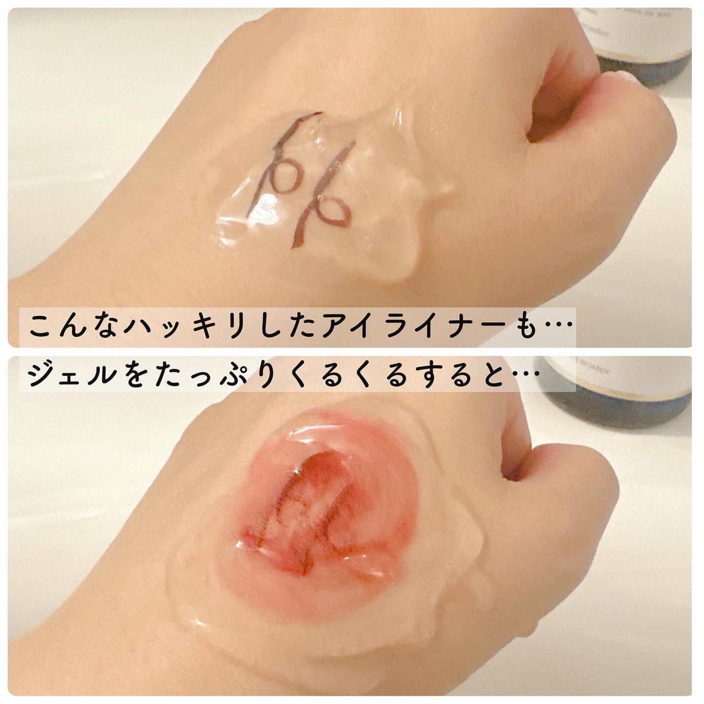 クリアクレンジング ココナッツ/世田谷コスメ/クレンジングジェルを使ったクチコミ(3枚目)