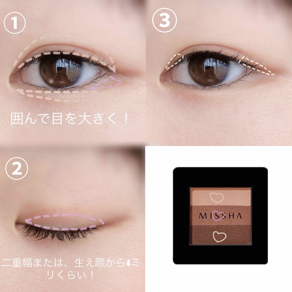 トリプルシャドウ No.13/MISSHA/アイシャドウパレットを使ったクチコミ（2枚目）