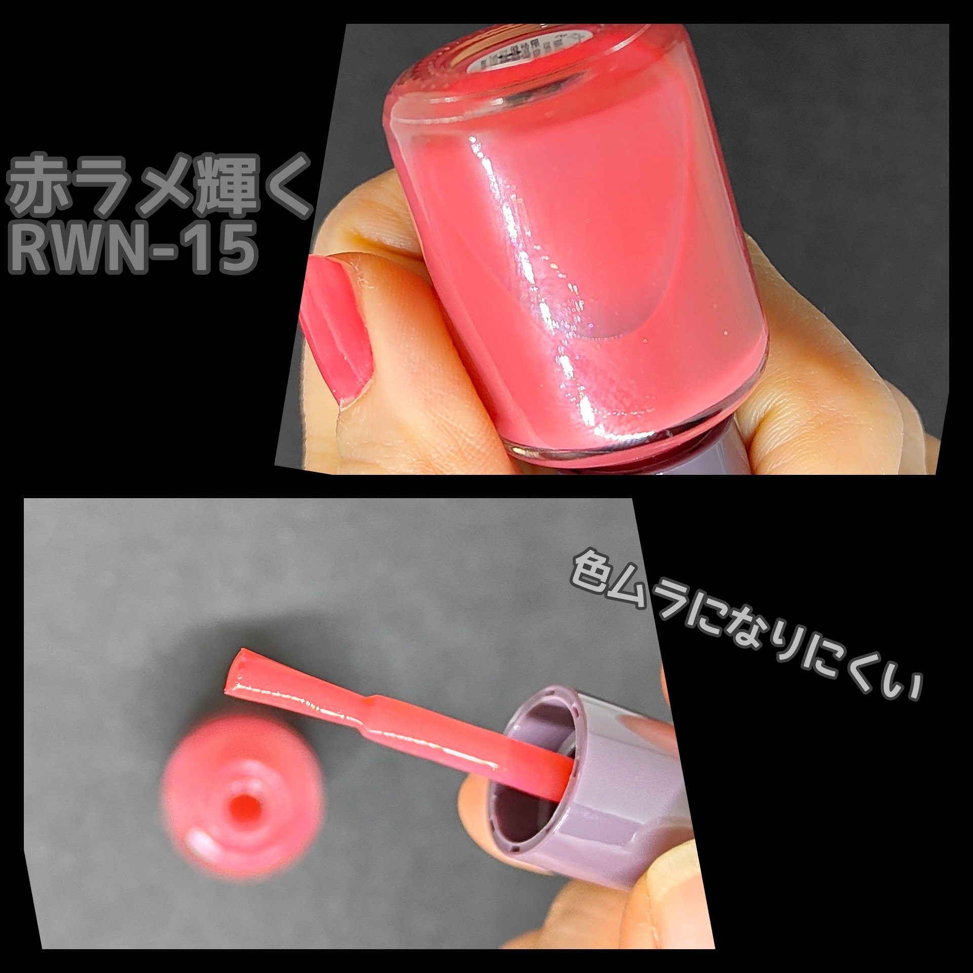 pa ワンダーネイル トップコート/pa nail collective/ネイルトップコートを使ったクチコミ（3枚目）