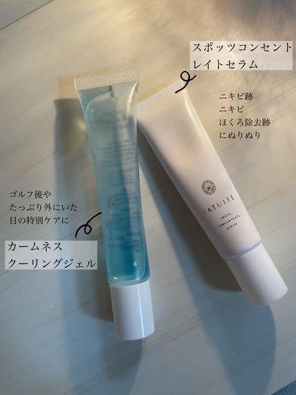ブライテストファーストエッセンス/FATUITE/美容液を使ったクチコミ(2枚目)