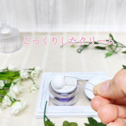 ラスターリッチクリーム/shimaboshi/フェイスクリームを使ったクチコミ(3枚目)