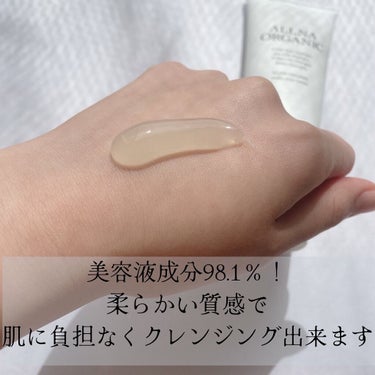 ALLNA ORGANIC クレンジングのクチコミ「ALLNA ORGANIC
クレンジングジェル
 
オーガニックで刺激の少ない無添加のクレンジ.....」（2枚目）