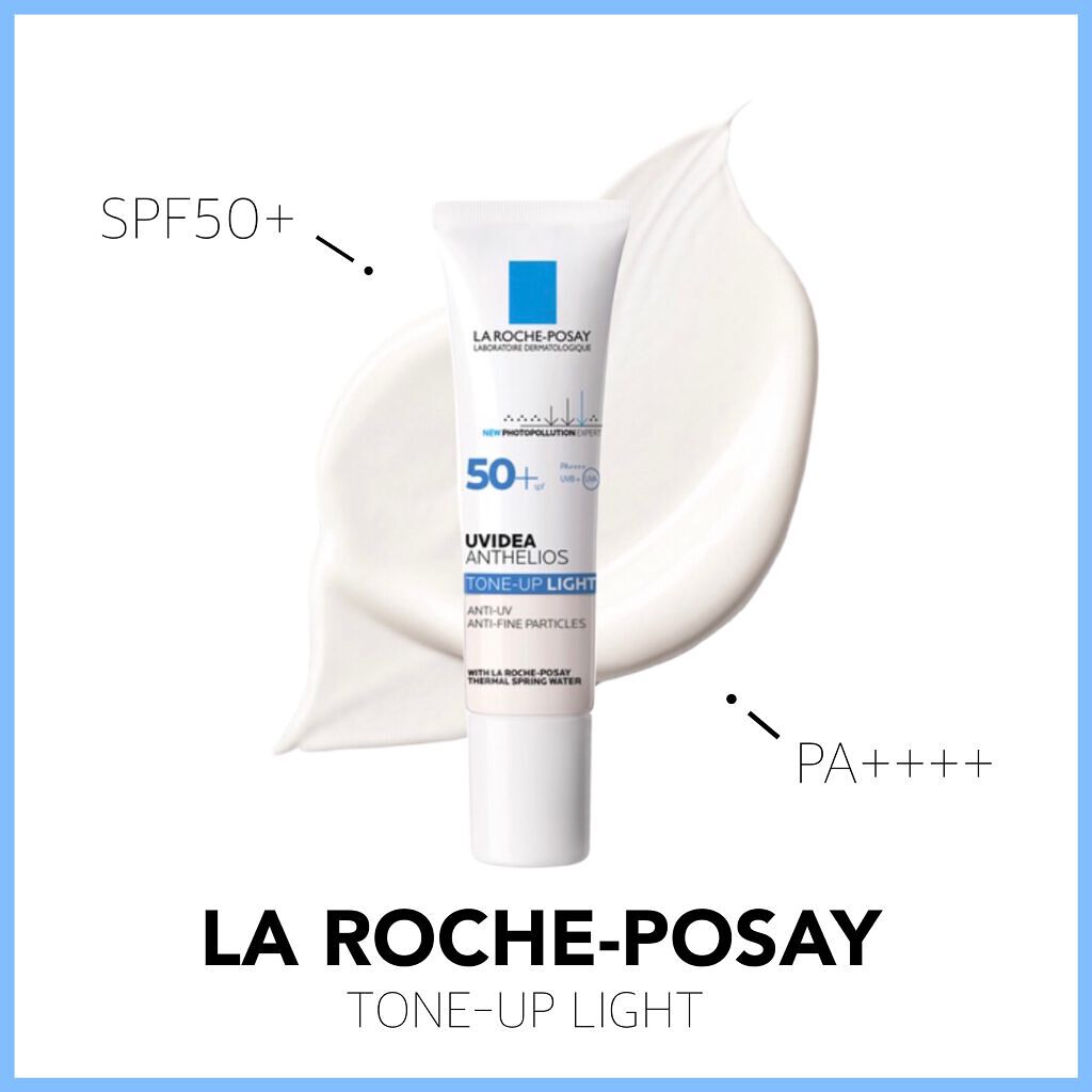 UVイデア XL プロテクショントーンアップ/ラ ロッシュ ポゼ/日焼け止めクリームを使ったクチコミ(1枚目)