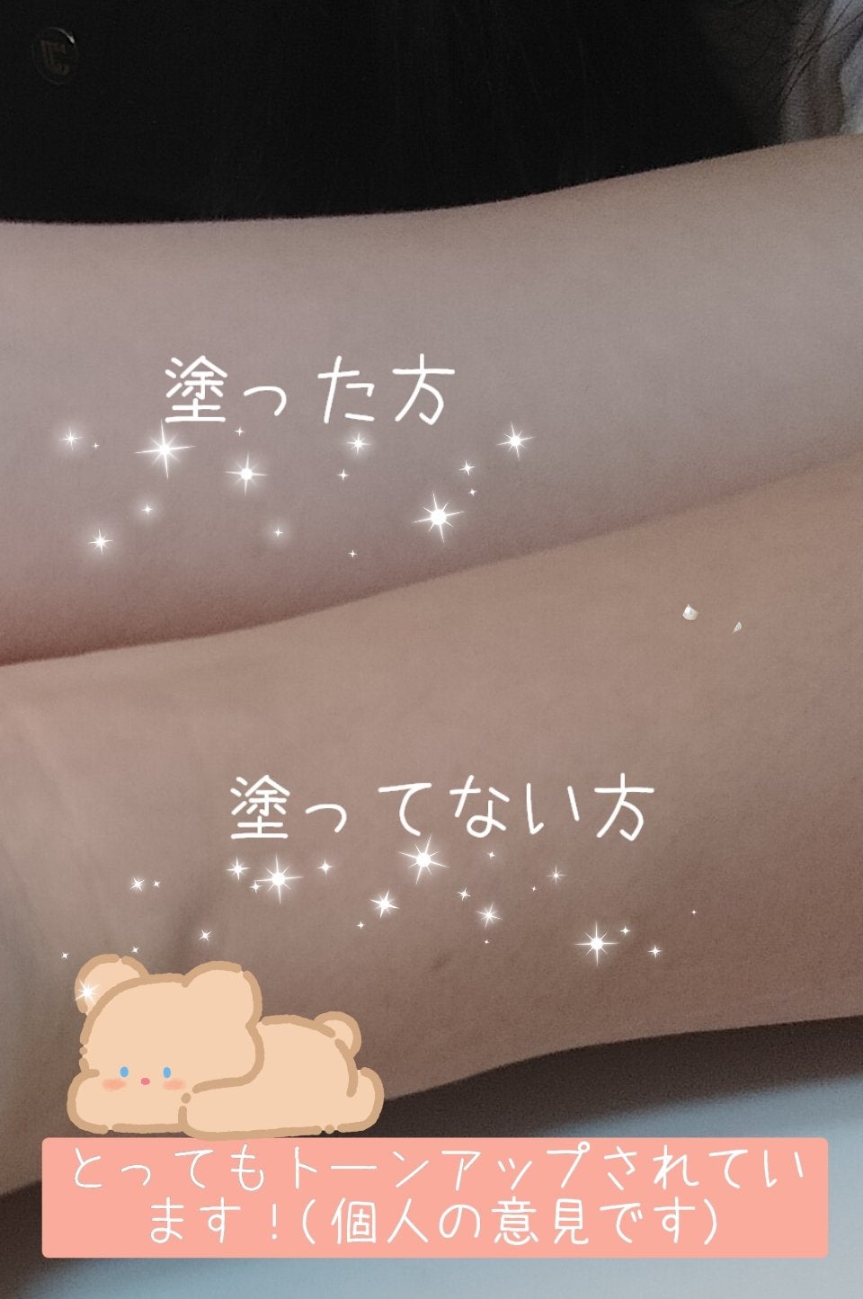 シルキールースモイストパウダー/キャンメイク/ルースパウダーを使ったクチコミ(4枚目)