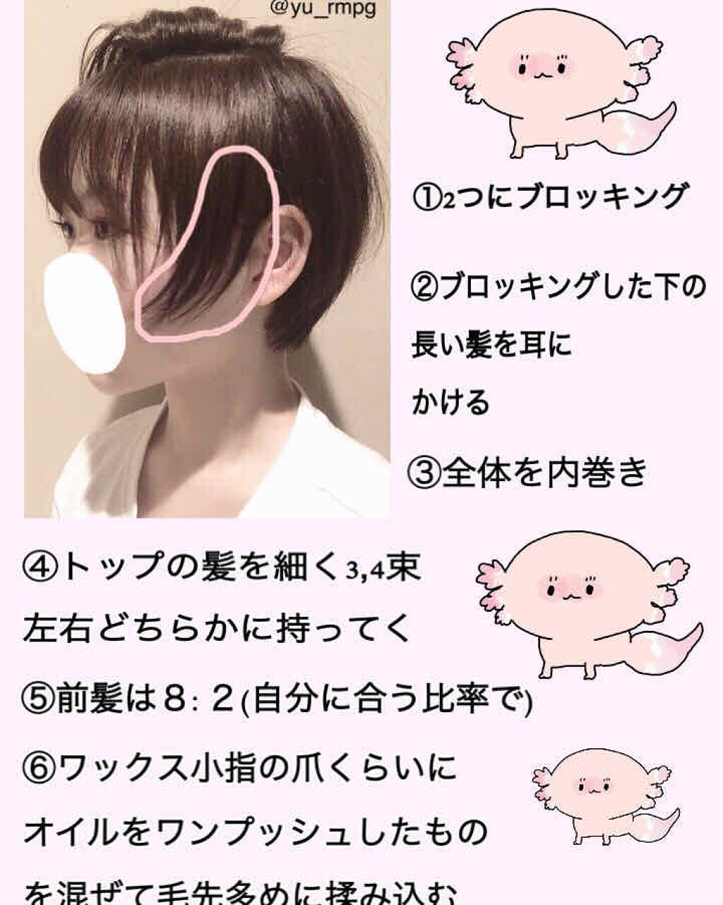 ヘアワックス/ザ・プロダクト/ヘアワックス・クリームを使ったクチコミ（3枚目）