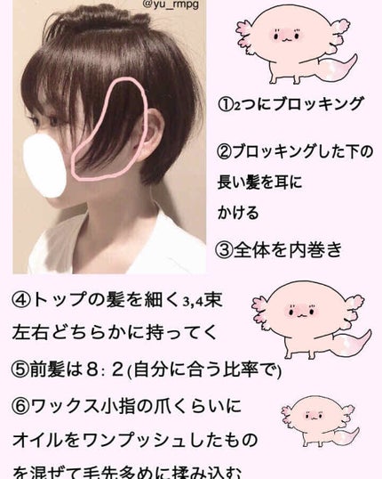 オイルトリートメント #EXヘアオイル リッチモイスチャー/ルシードエル/ヘアオイルを使ったクチコミ(3枚目)