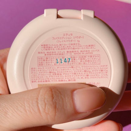 エテュセ フェイスエディション(パウダー)/ettusais/プレストパウダーを使ったクチコミ(9枚目)