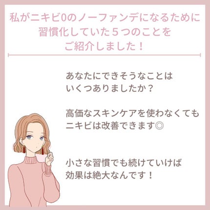 myu eruðïŸïœïœ°ïœŽïŸ on LIPS ããæ©ããããŠããã£ããããç¿æ
£â€ïžãç§ããããŠæ£è§£ã ã£ããšæã..ãïŒ7æç®ïŒ