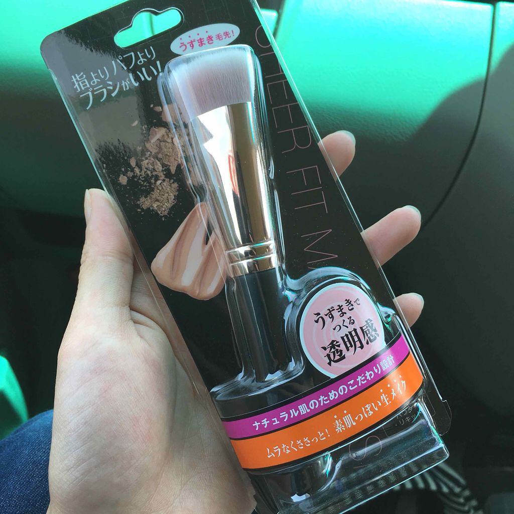 メイクブラシ/メイクブラシを使ったクチコミ（1枚目）