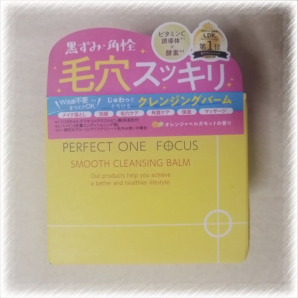 パーフェクトワンフォーカス スムースウォータリージェル/PERFECT ONE  FOCUS/オールインワン化粧品を使ったクチコミ（2枚目）