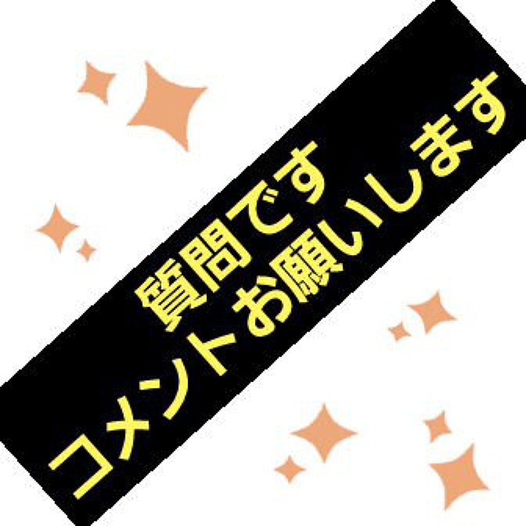 アクティブアイトークII/アイトーク/二重まぶた用アイテムを使ったクチコミ（1枚目）