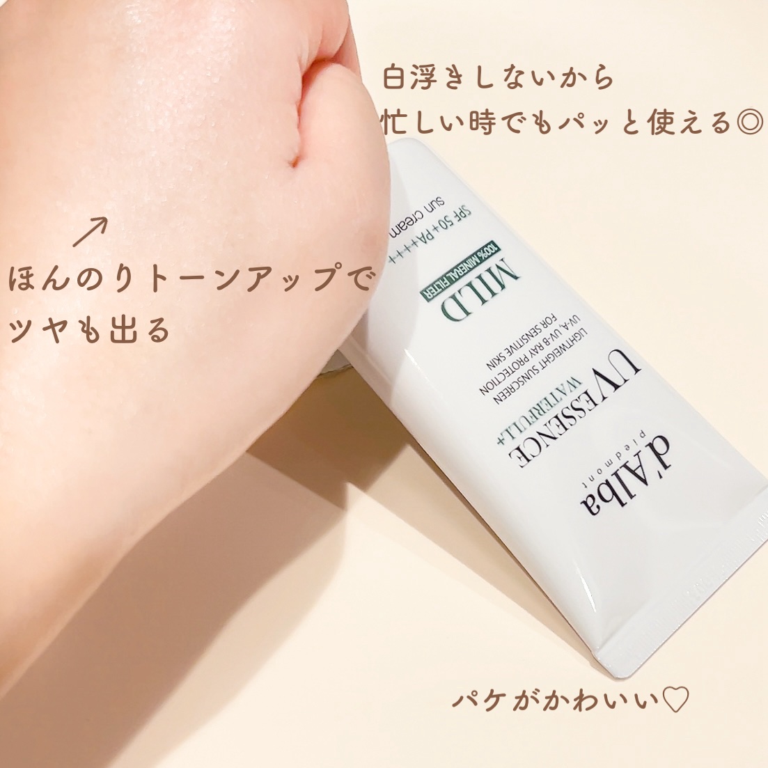 を使ったクチコミ（3枚目）