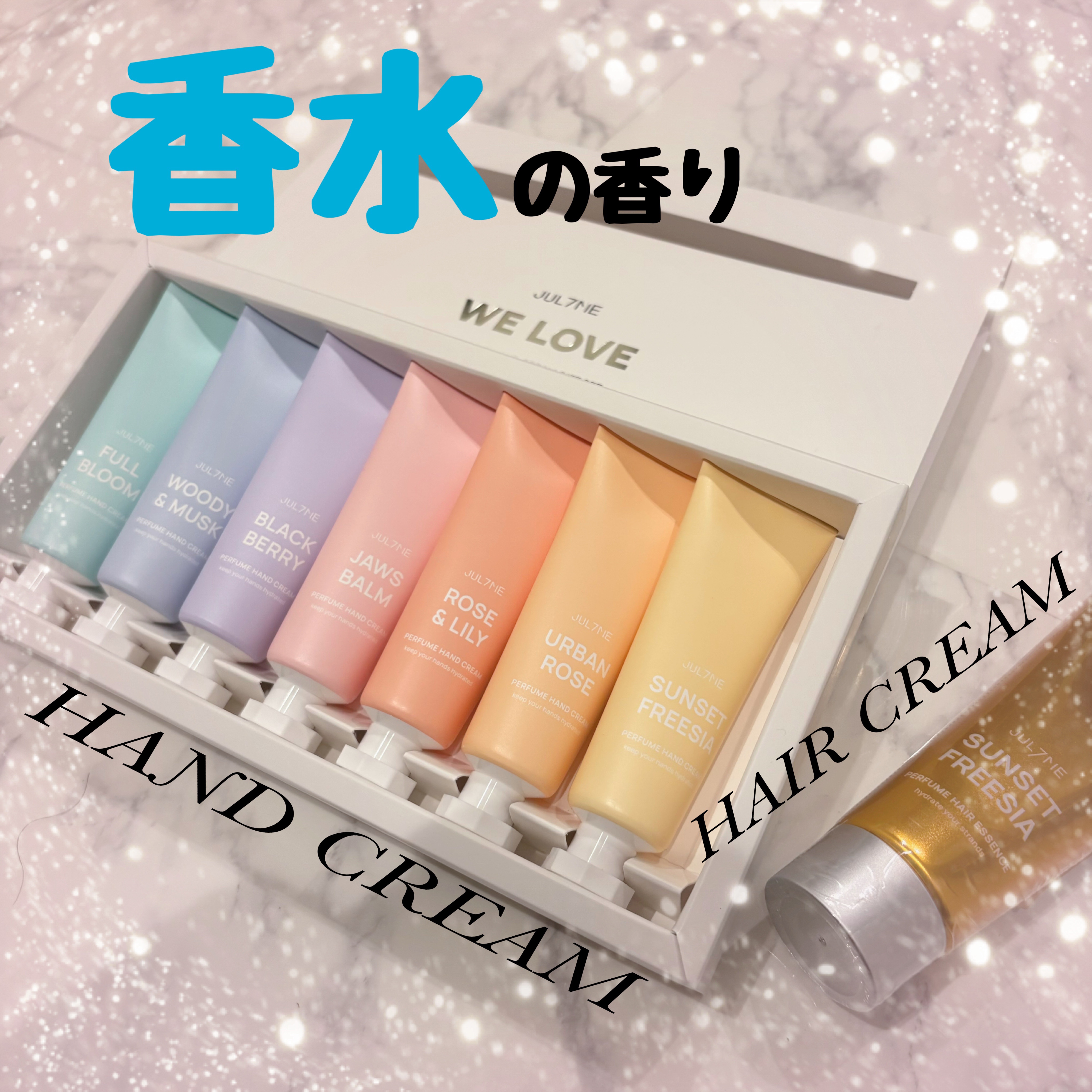 フレグランスヘアエッセンス アーバンローズ /JUL7ME/アウトバストリートメントを使ったクチコミ（1枚目）