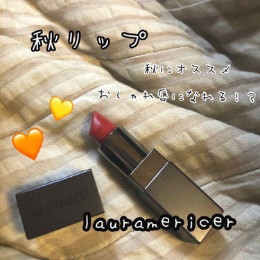試してみた】ヴェロアラバーズリップカラー/ローラ メルシエ | LIPS