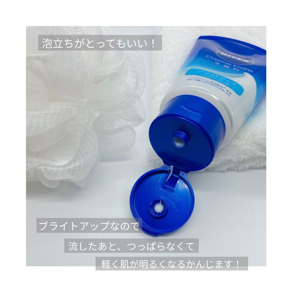 ニベア クリアビューティー洗顔料 くすみクリア美肌/ニベア/洗顔フォームを使ったクチコミ(3枚目)