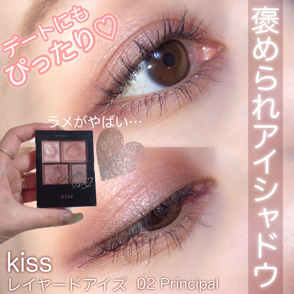 キル ラッシュ スーパープルーフ マスカラ/CLIO/マスカラを使ったクチコミ(1枚目)