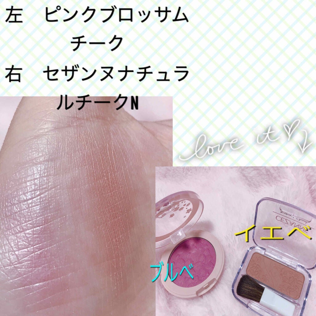 ナチュラル チークN/CEZANNE/パウダーチークを使ったクチコミ(3枚目)