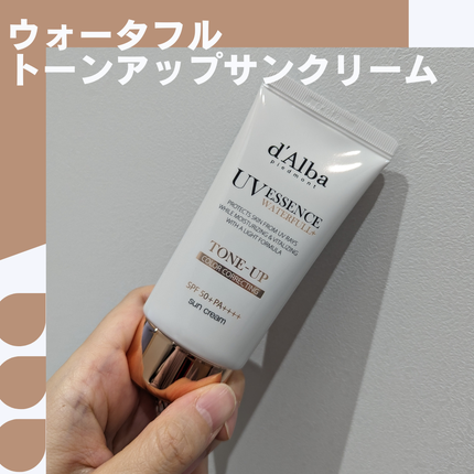 ウォータフルトーンアップサンクリーム/ダルバ/日焼け止めクリームを使ったクチコミ(1枚目)