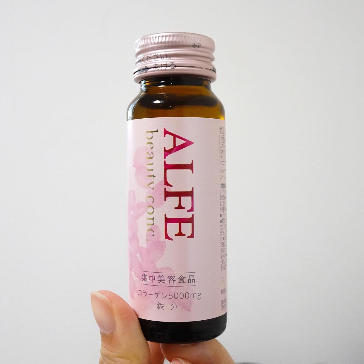 アルフェ ビューティコンク〈ドリンク〉W/アルフェ/美容ドリンクを使ったクチコミ(7枚目)