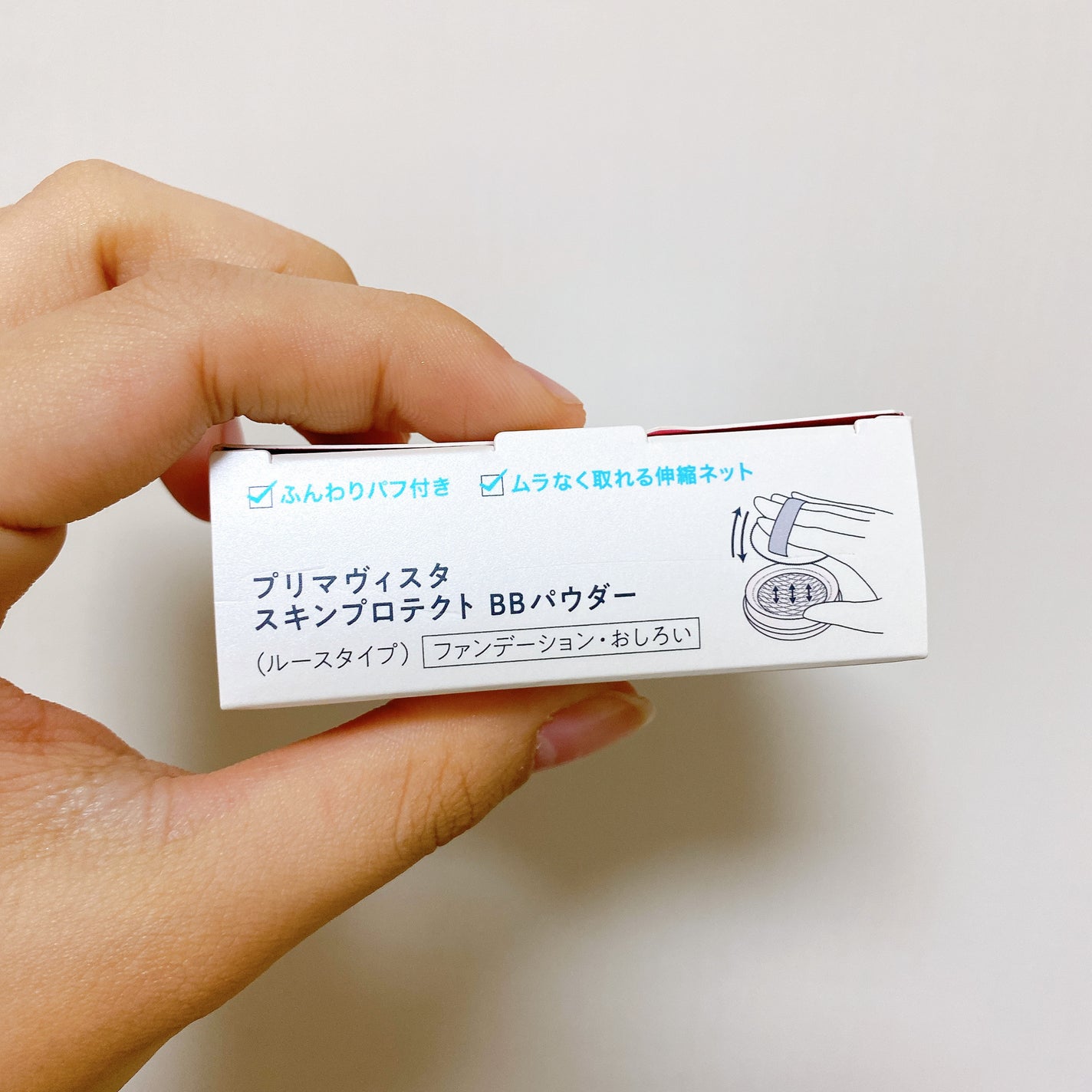スキンプロテクトBBパウダー/プリマヴィスタ/ルースパウダーを使ったクチコミ(6枚目)