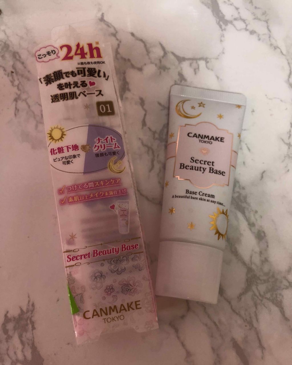 シークレットビューティーベース/キャンメイク/化粧下地を使ったクチコミ(1枚目)