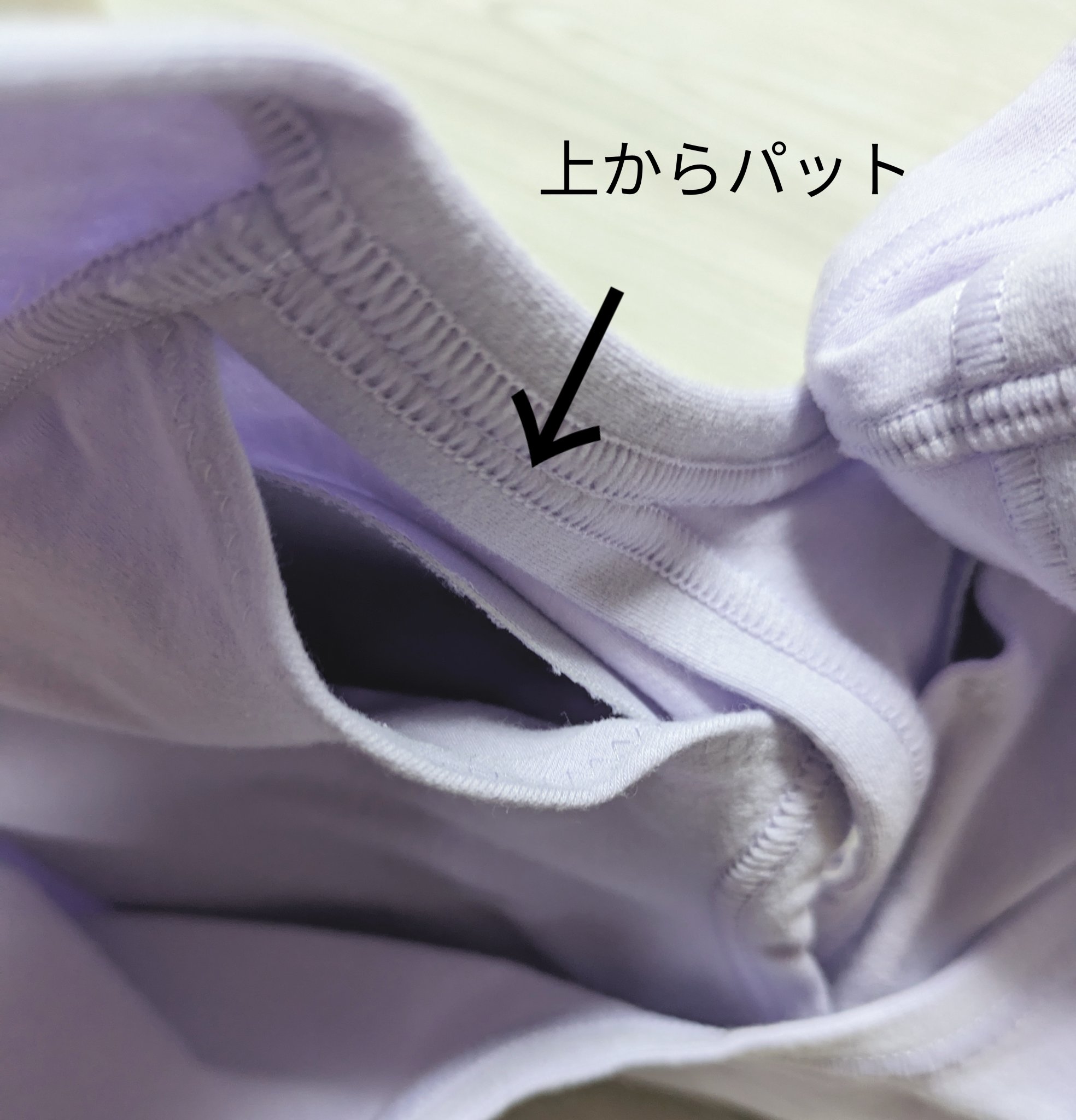 イージーナイトブラ/BRADELIS New York/ナイトブラを使ったクチコミ（2枚目）