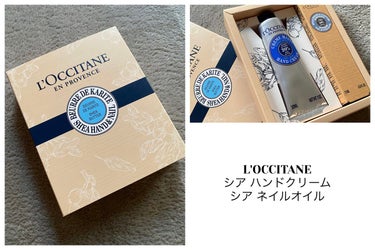 シア ハンドクリーム/L'OCCITANE/ハンドクリームを使ったクチコミ（1枚目）