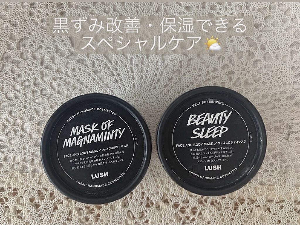 パワーマスク SP/ラッシュ/スクラブ・ゴマージュを使ったクチコミ（1枚目）