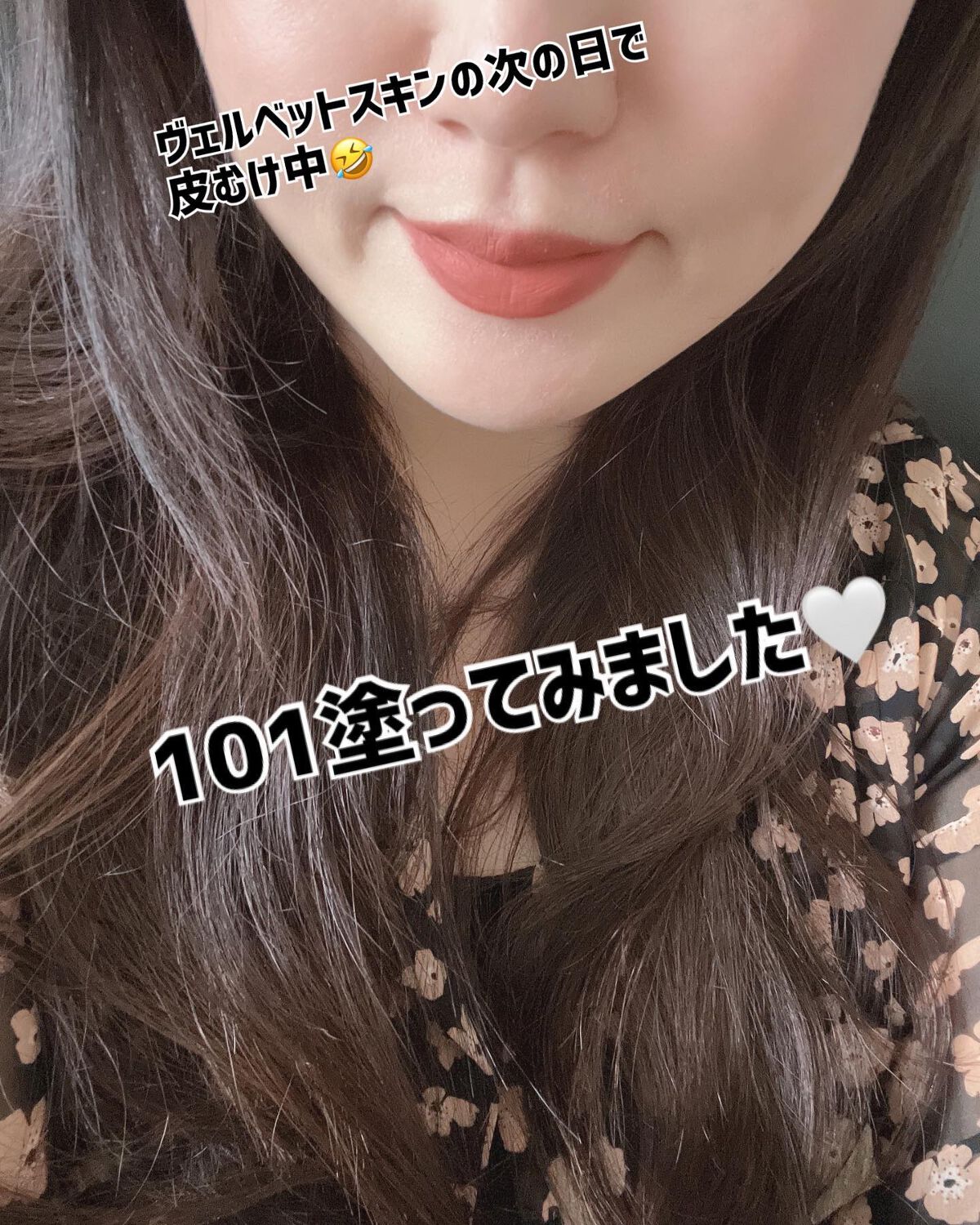 パワーマット リップスティック/NARS/口紅を使ったクチコミ(8枚目)