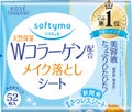 つめかえ 52枚入