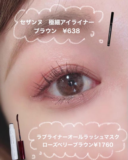 ごんす@YouTube始めました on LIPS 「《Keyboであざと可愛いメイク❤︎》このアイシャドウ可愛く盛..」(5枚目)