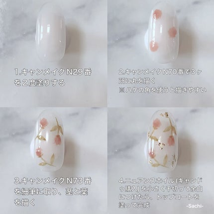 カラフルネイルズ/キャンメイク/マニキュアを使ったクチコミ(5枚目)