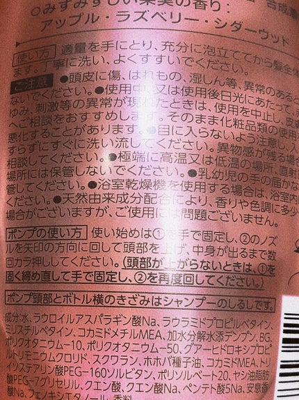 TuRUN ウルツヤスタイル シャンプー/トリートメント/STYLEE/市販シャンプーを使ったクチコミ(2枚目)