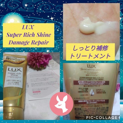 ã¹ãŒããŒãªããã·ã£ã€ã³ ãã¡ãŒãžãªã㢠ãªããè£ä¿®ããªãŒãã¡ã³ã/LUX/æŽãæµããã¢ããªãŒãã¡ã³ãã䜿ã£ãã¯ãã³ãïŒ1æç®ïŒ