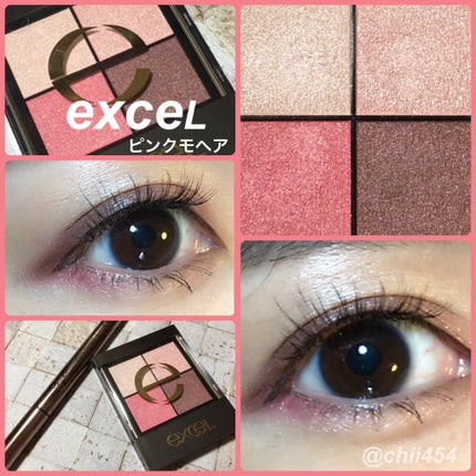 リアルクローズシャドウ/excel/アイシャドウパレットを使ったクチコミ(1枚目)