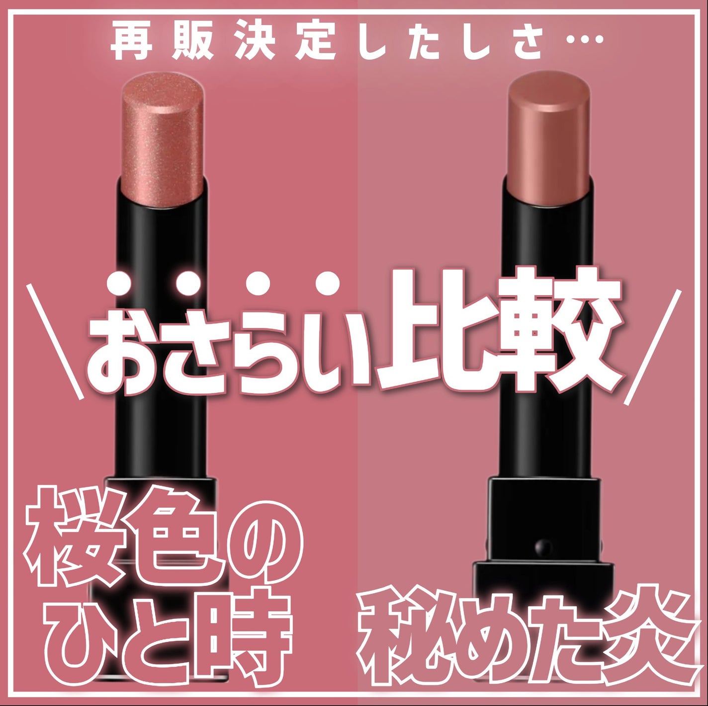 ケイト リップモンスター/KATE/口紅を使ったクチコミ(1枚目)