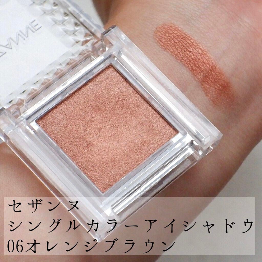 アディクション ザ アイシャドウ/ADDICTION/単色アイシャドウを使ったクチコミ(2枚目)