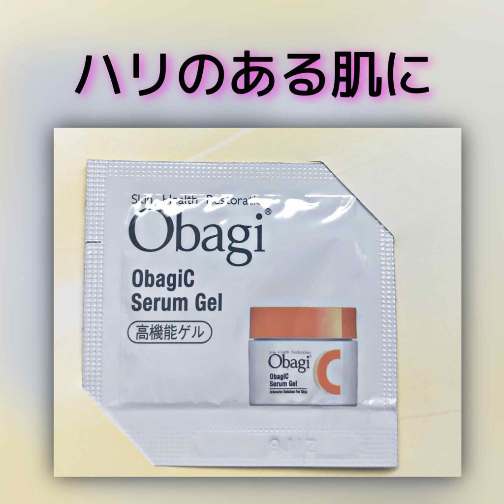 オバジC セラムゲル/オバジ/オールインワン化粧品を使ったクチコミ(1枚目)