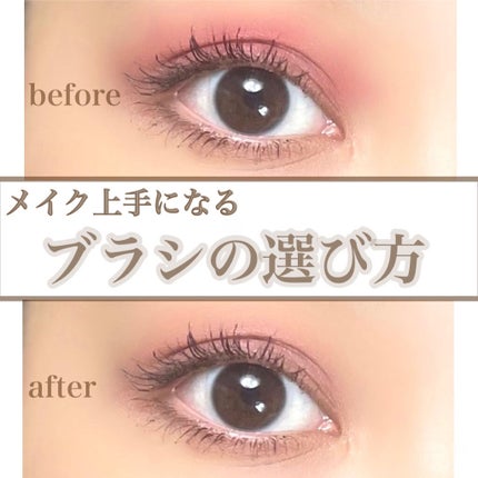アイブロウ ブラシ/ADDICTION/メイクブラシを使ったクチコミ(1枚目)