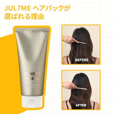 ＼指通りがなめらかになるパフュームノンウォッシュヘアパック／


＜こんなお悩みありませんか？＞
・美容院で髪が乾燥してると言われる方。
・髪がしっとりしてない方
・髪がパサついて広がる方
