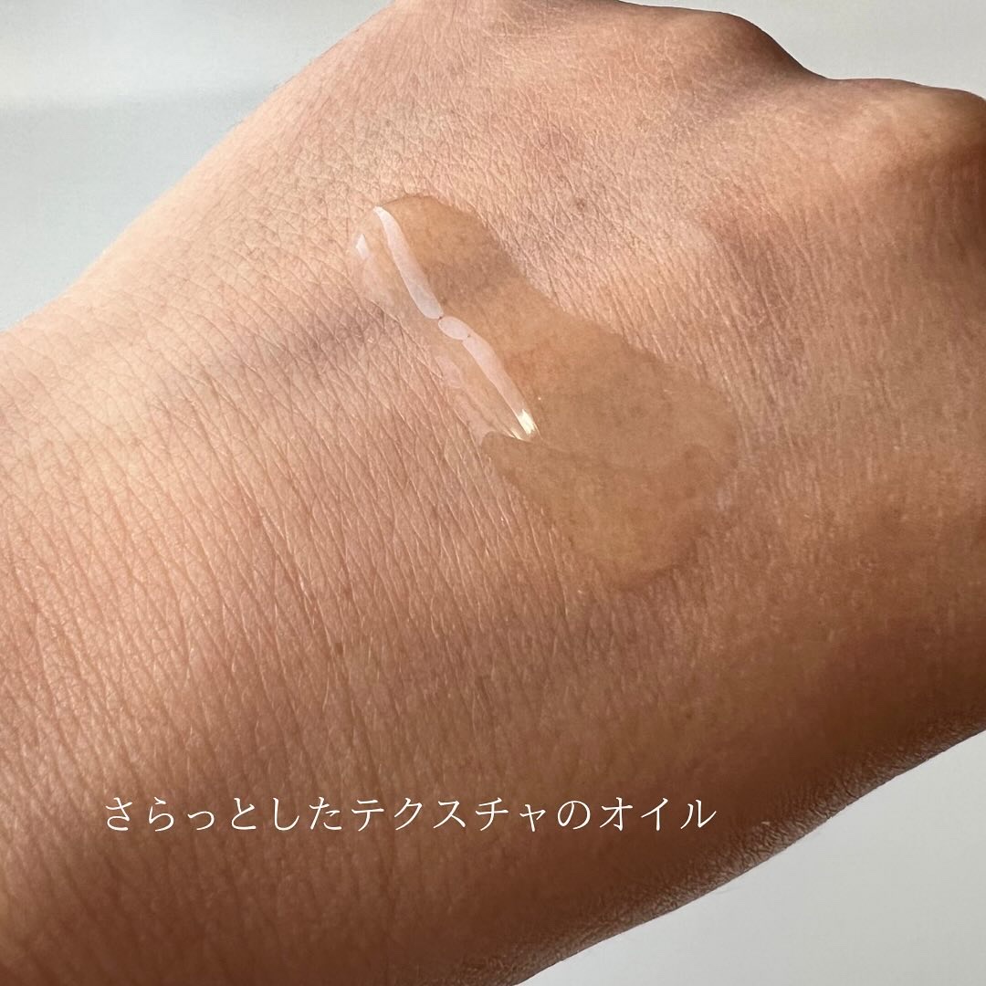 エクストラモイストオイル/プロメディアル/フェイスオイルを使ったクチコミ（3枚目）