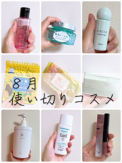 フレッシュ クリア サクラ クレンジング オイル/shu uemura/オイルクレンジングを使ったクチコミ(1枚目)