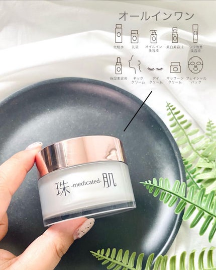 sui on LIPS 「\年齢サインを見逃すな‼️/顔・首元の年齢サイン見逃してない?..」(4枚目)