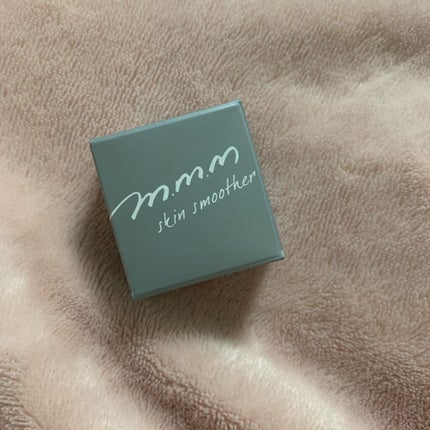 スキンスムーザー/m.m.m/化粧下地を使ったクチコミ(1枚目)