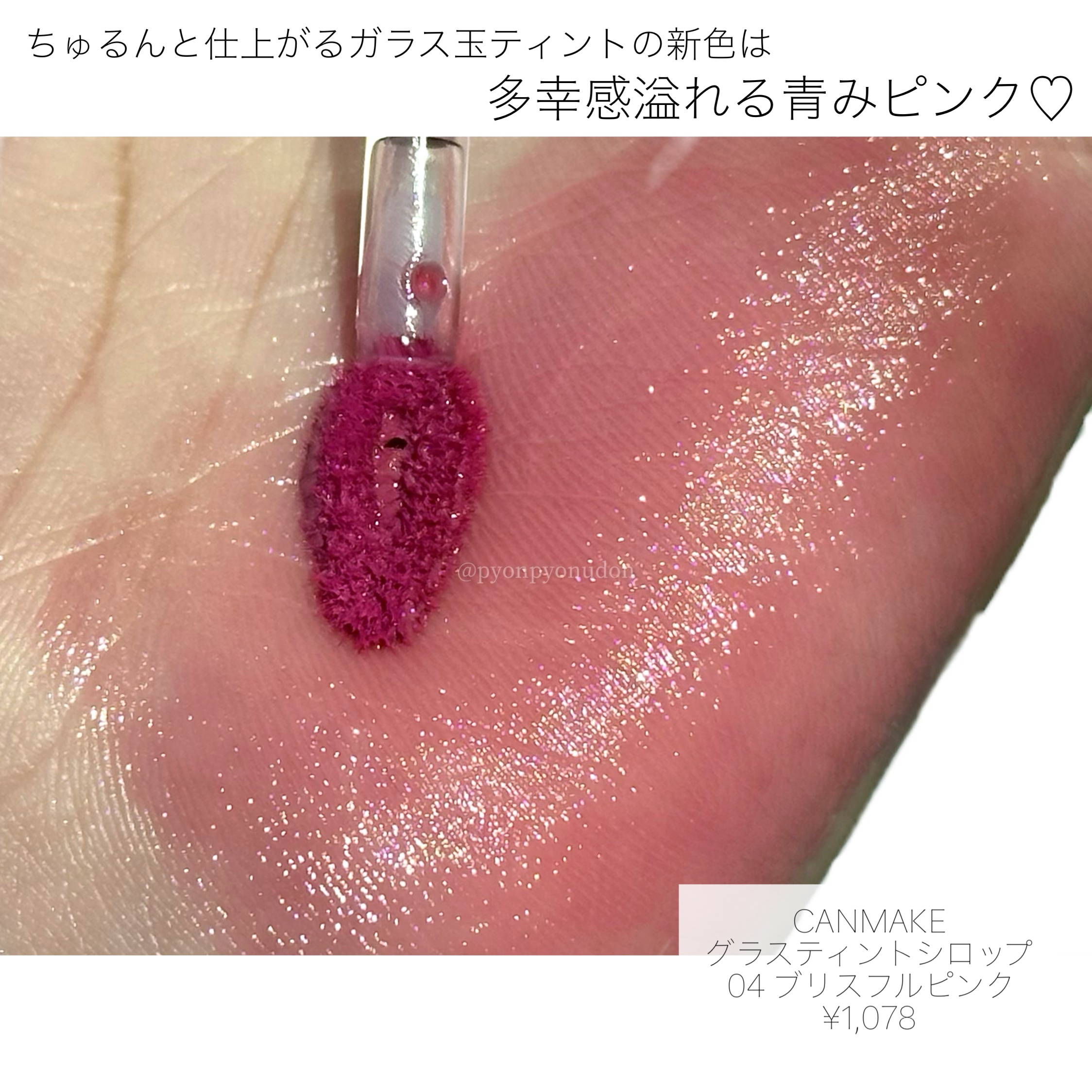 パウダーチークス/キャンメイク/パウダーチークを使ったクチコミ（3枚目）