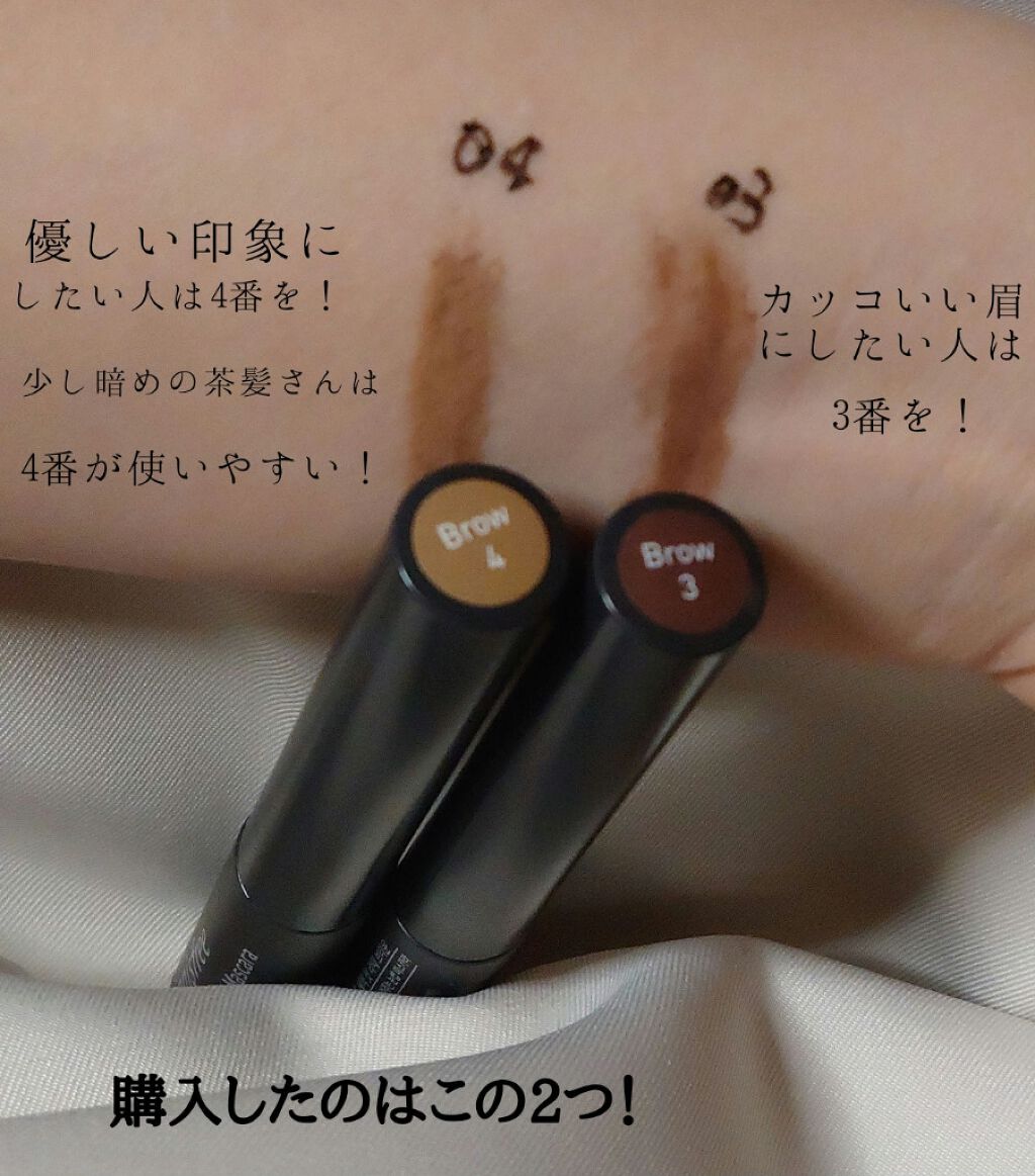 スキニー ブロウカラ/innisfree/眉マスカラを使ったクチコミ（3枚目）